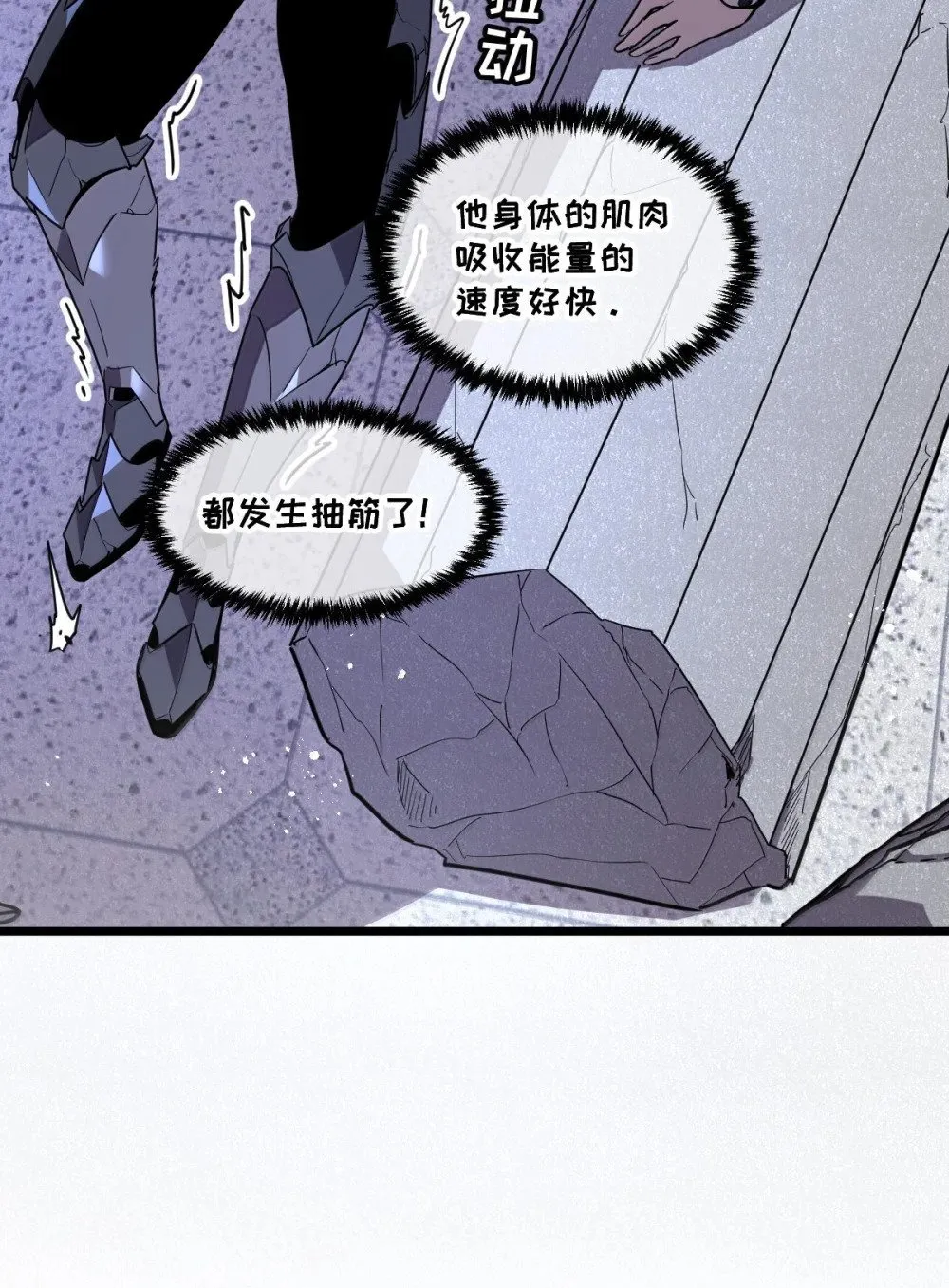 42 吃完了~神清气爽！7