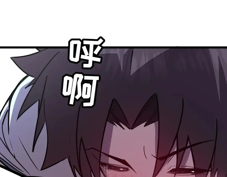 43-他到底有几个女人？110
