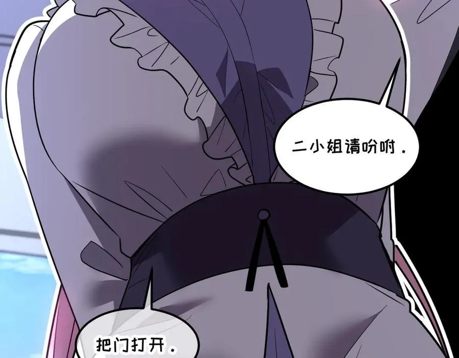 43-他到底有几个女人？142