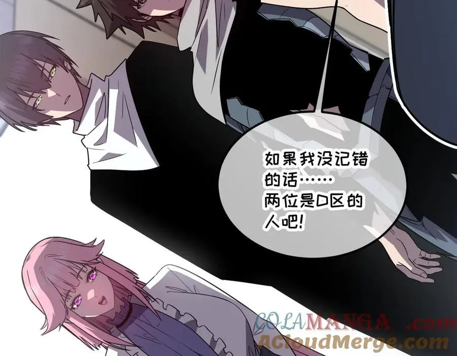 43-他到底有几个女人？180