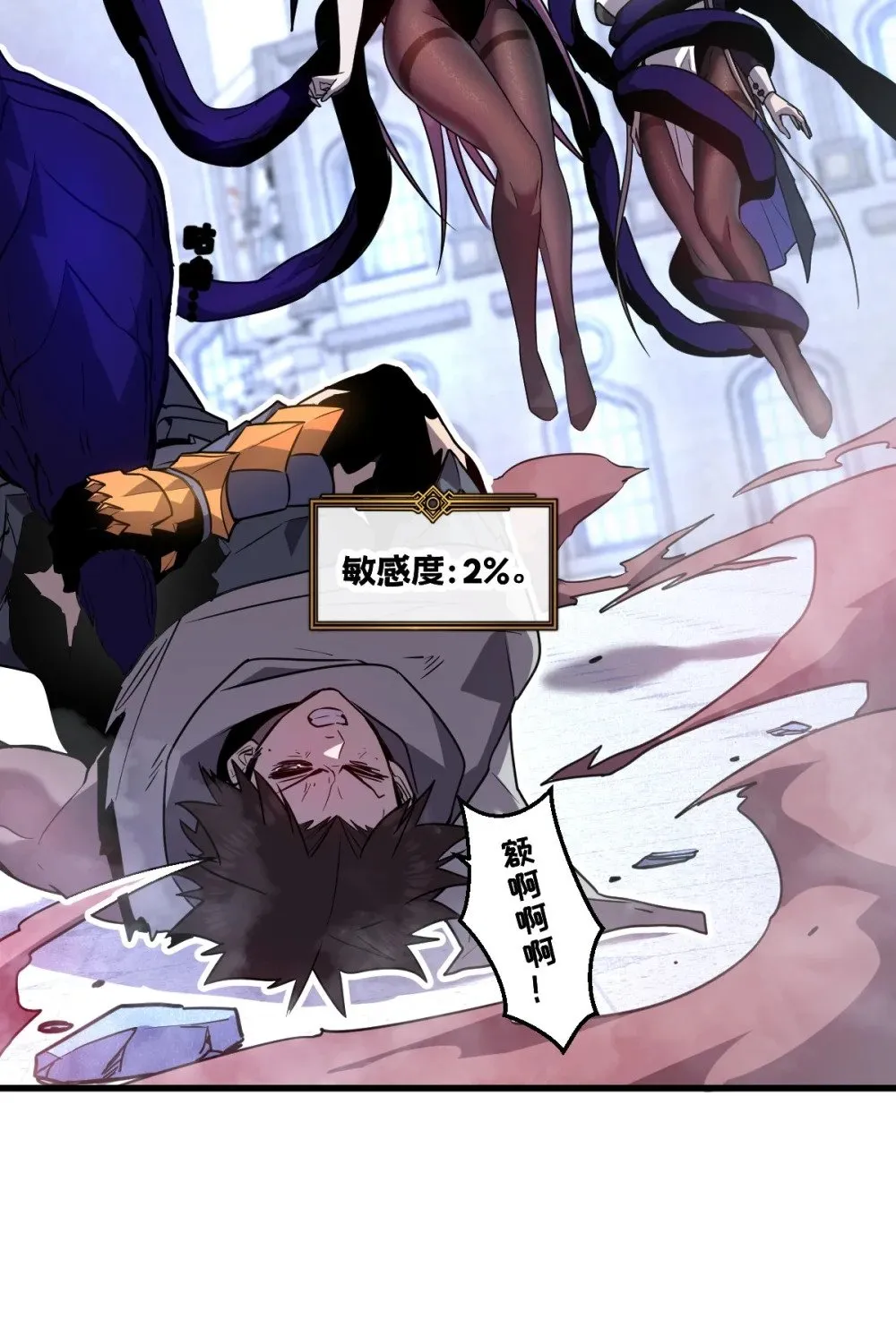 40- 终于找到了！80