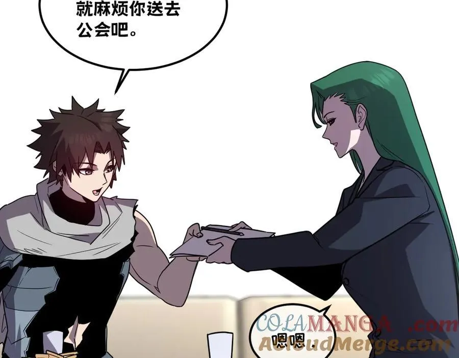 43-他到底有几个女人？84