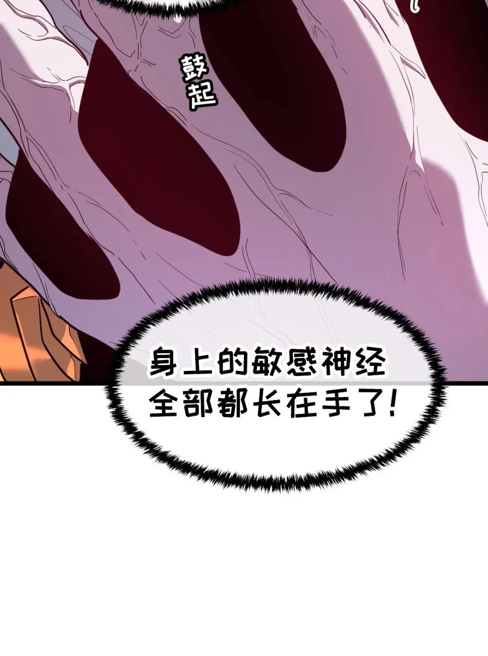 41 教主被净化了！5