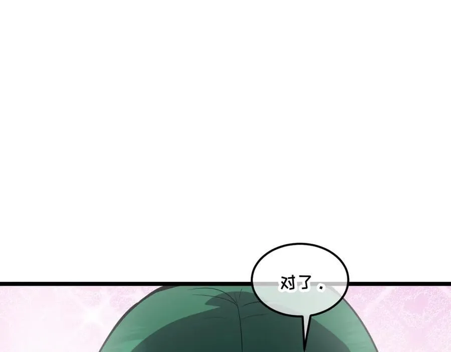 43-他到底有几个女人？86