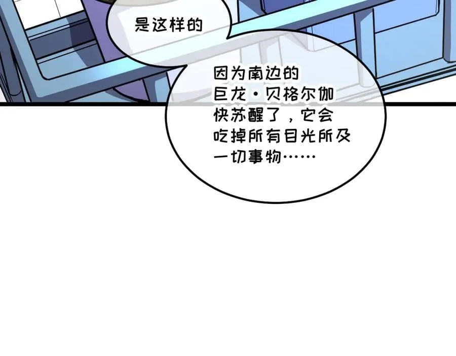 43-他到底有几个女人？10