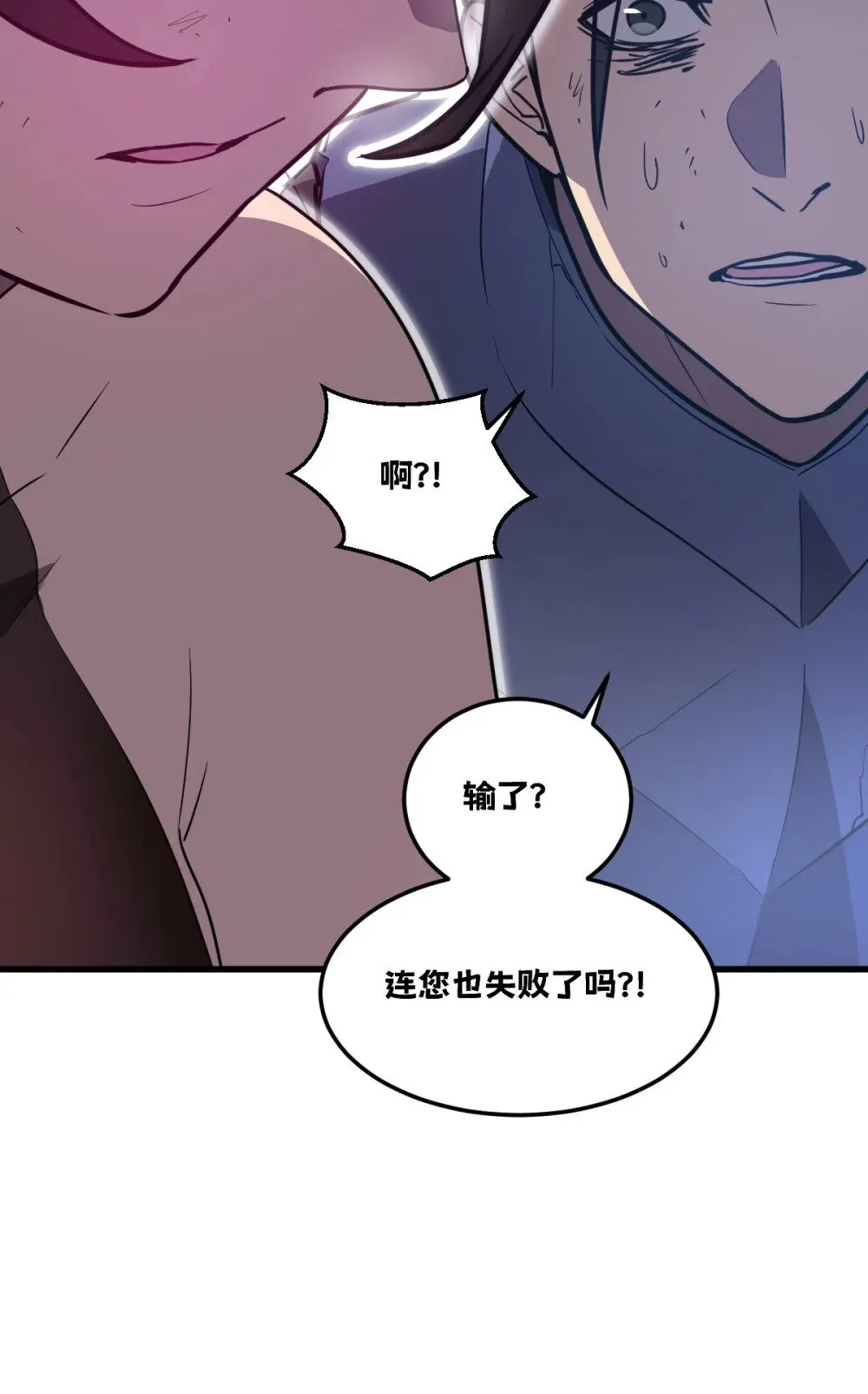 36 圣洁教主的邀请22
