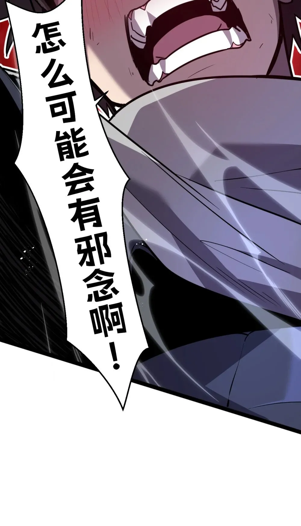 38 为了人类但自由！我上了！46