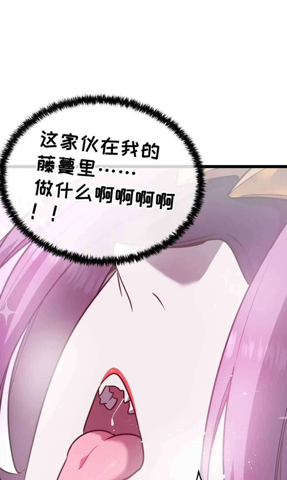 38 为了人类但自由！我上了！108