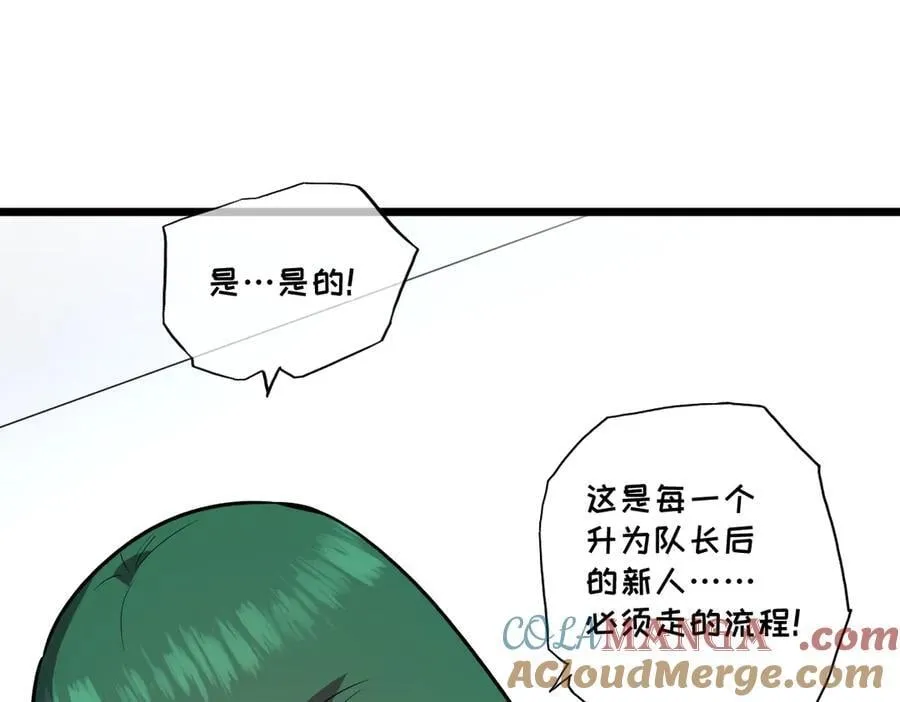 43-他到底有几个女人？36