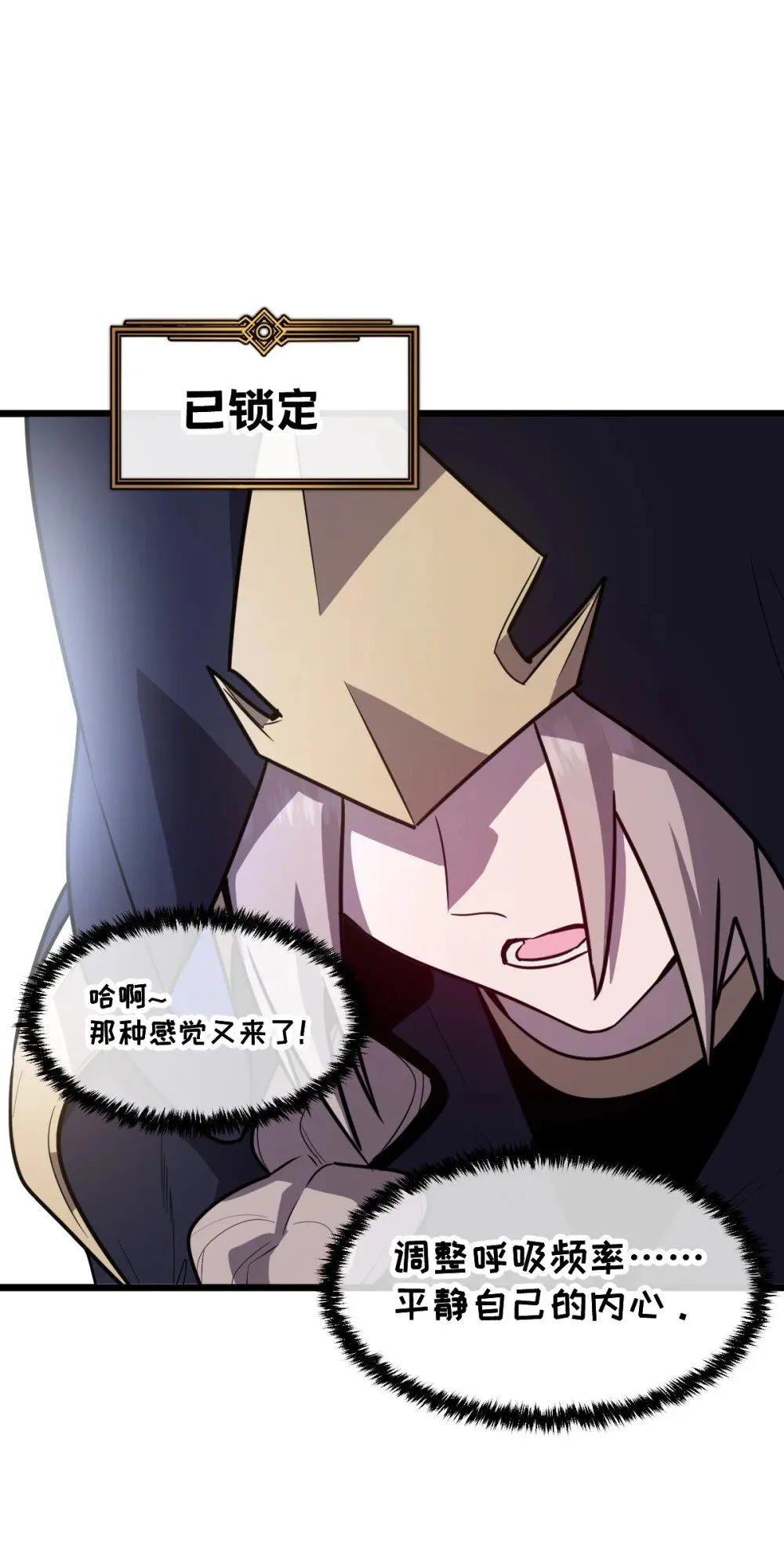 41 教主被净化了！70