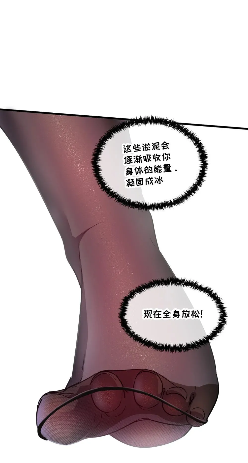 41 教主被净化了！62