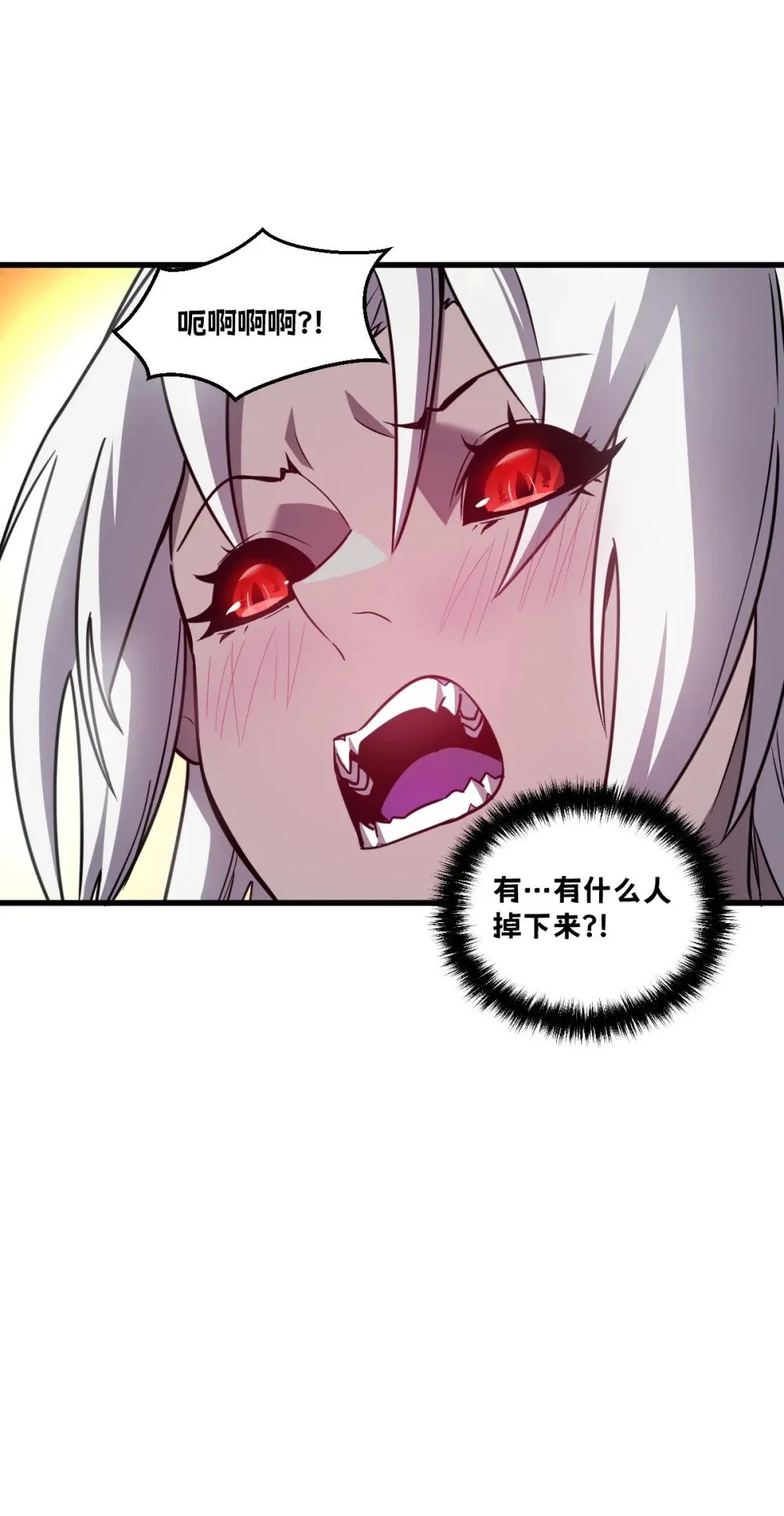 35 新的任务！新的女魔兽！45