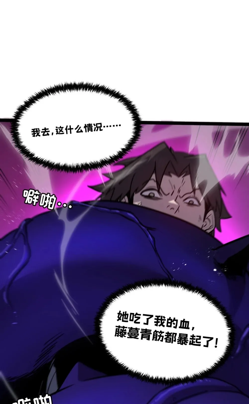 38 为了人类但自由！我上了！31