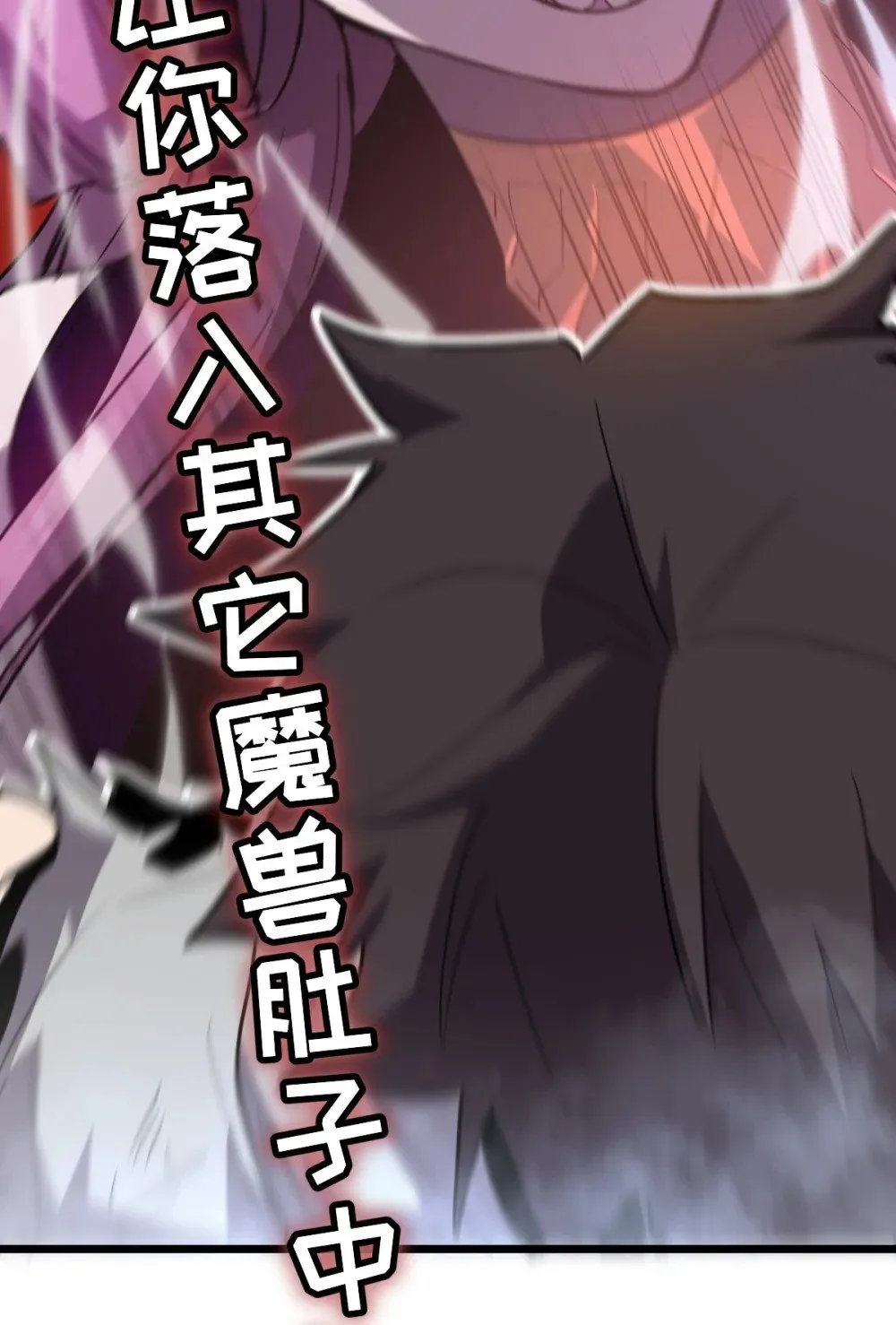 41 教主被净化了！14