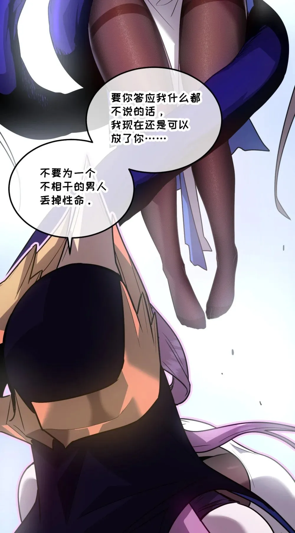 40- 终于找到了！76