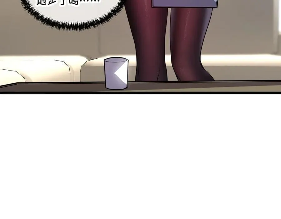 43-他到底有几个女人？129