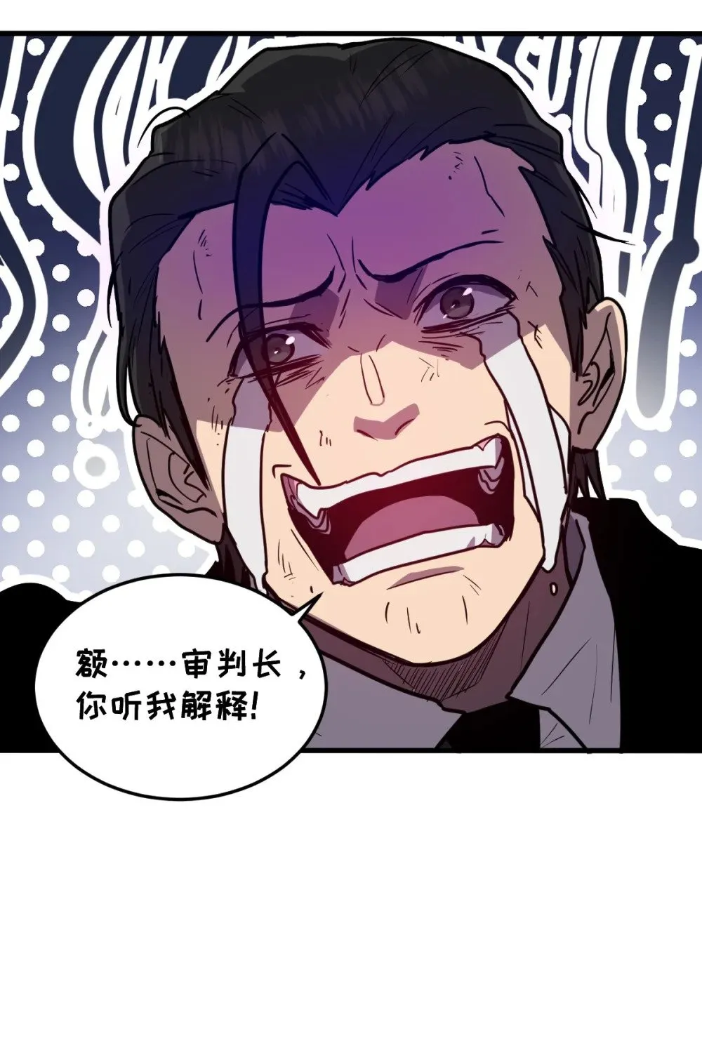 36 圣洁教主的邀请82