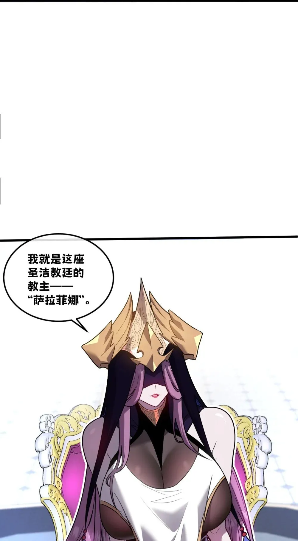 37 黛芙妮的妹妹55