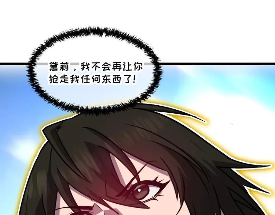 43-他到底有几个女人？203