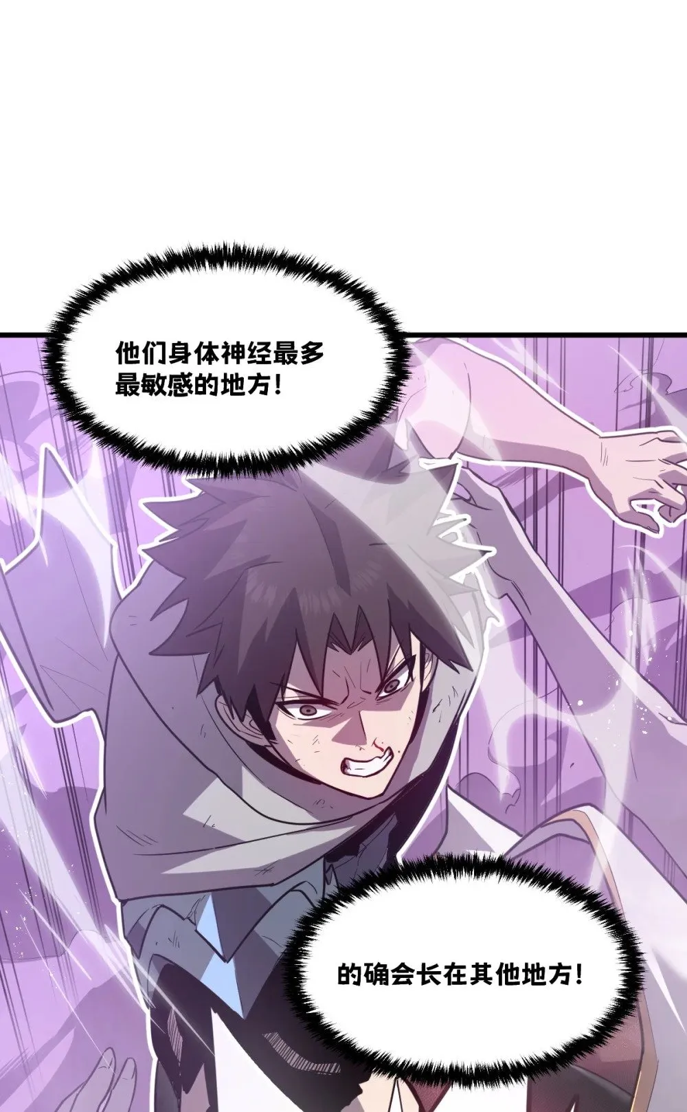 40- 终于找到了！4