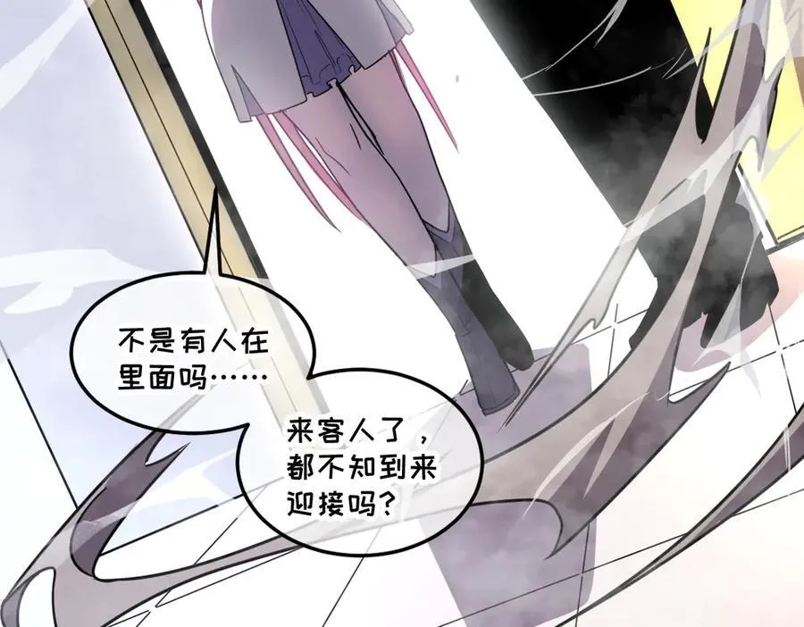 43-他到底有几个女人？153
