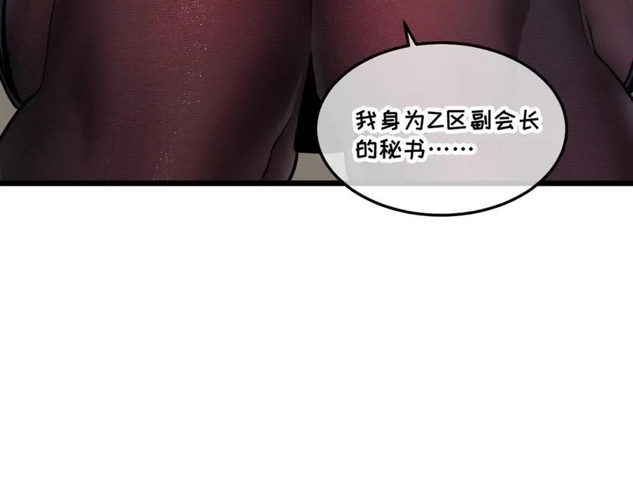 43-他到底有几个女人？17