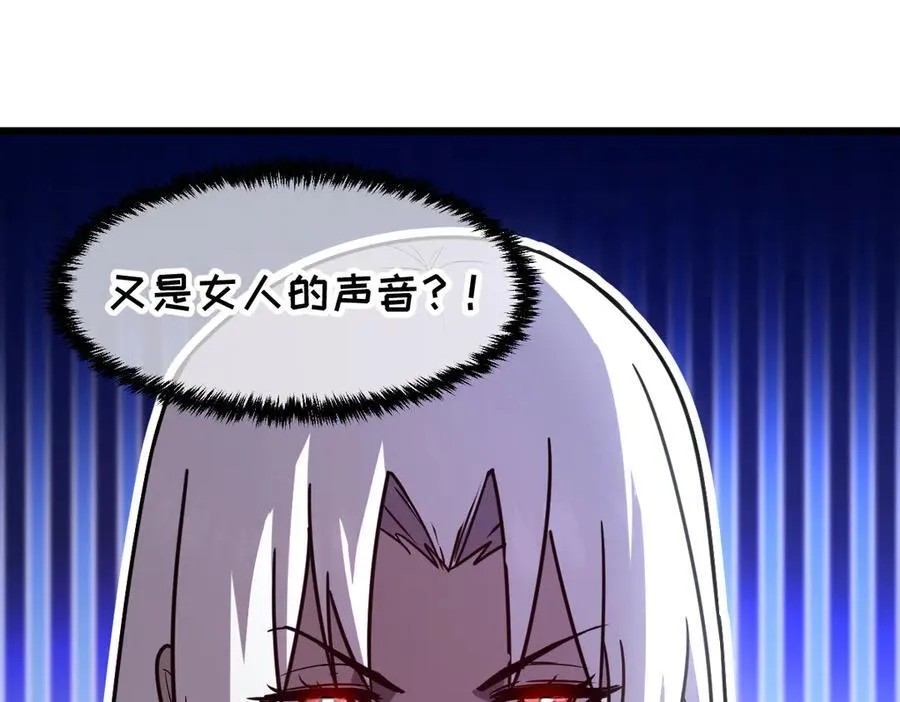 43-他到底有几个女人？137