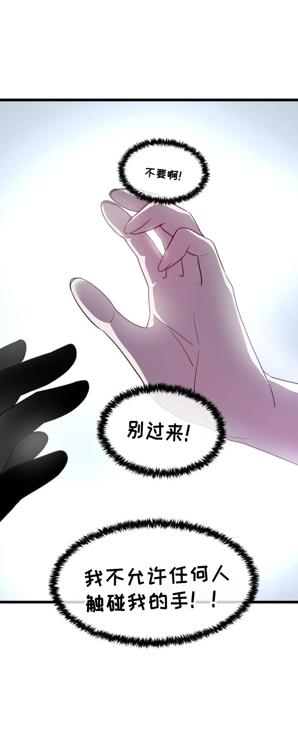 41 教主被净化了！0