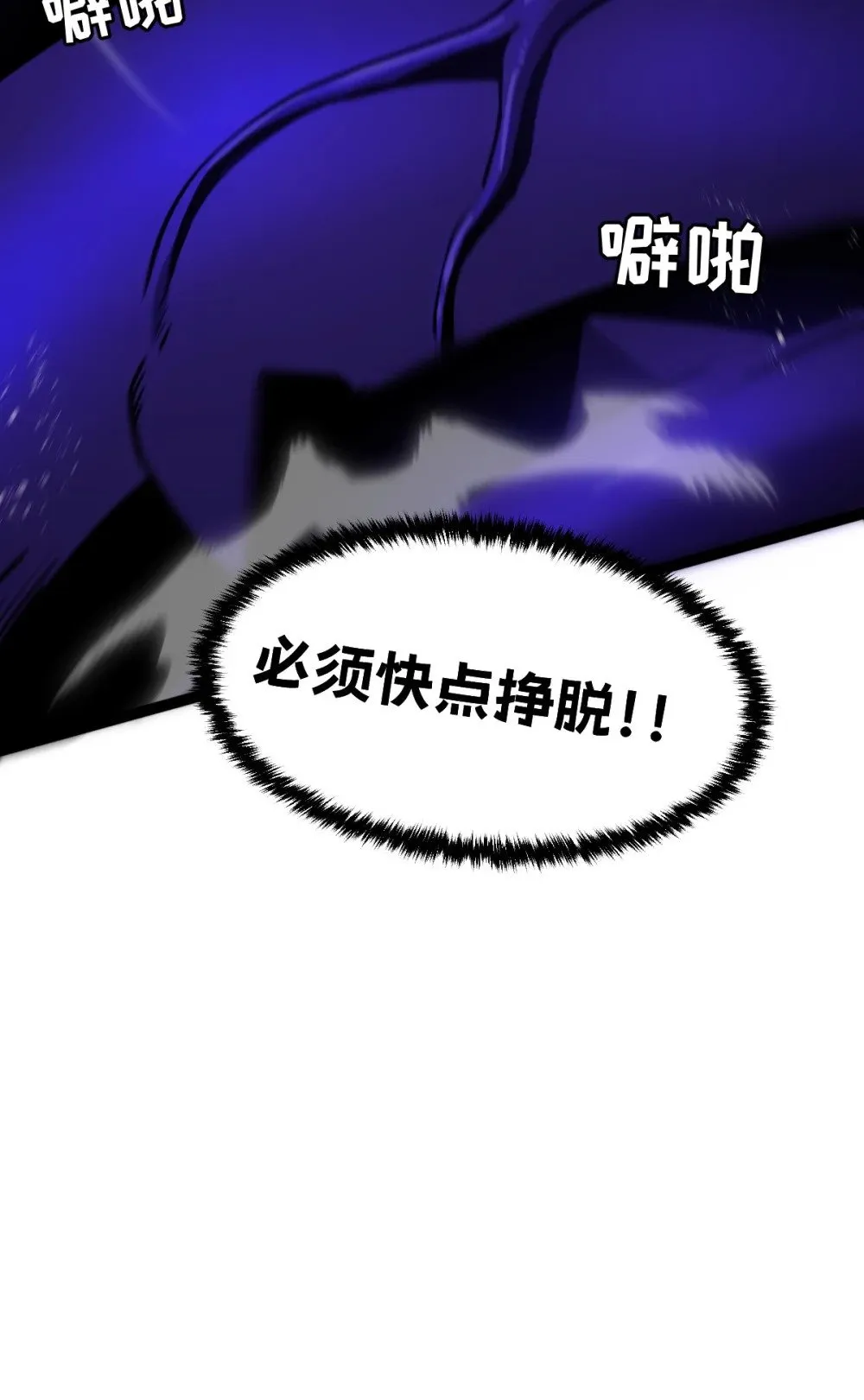 38 为了人类但自由！我上了！32