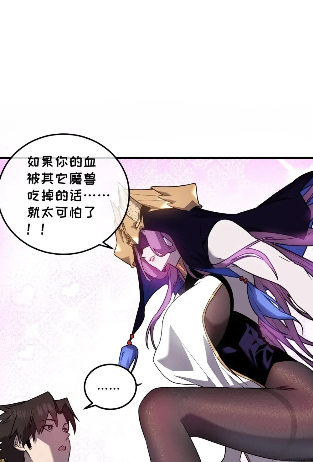 37 黛芙妮的妹妹71