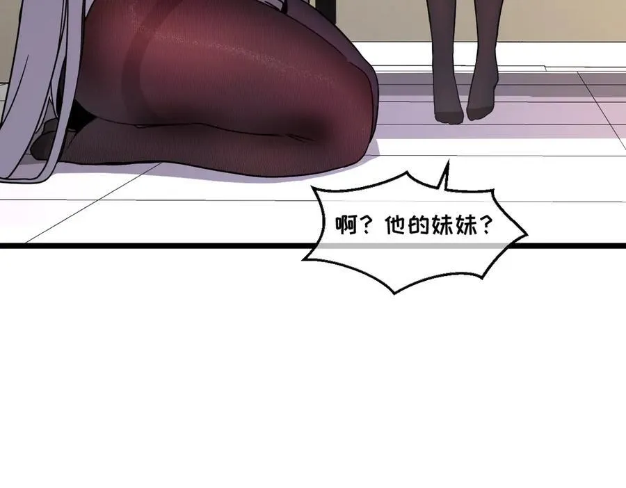43-他到底有几个女人？69