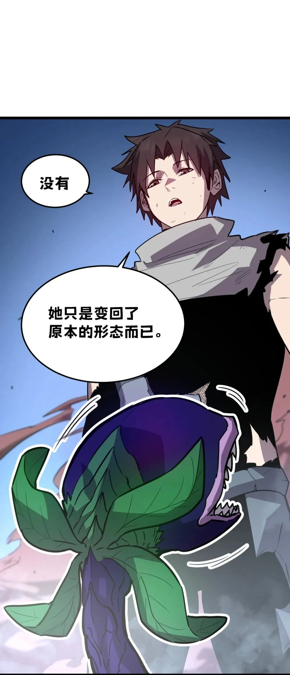 41 教主被净化了！41