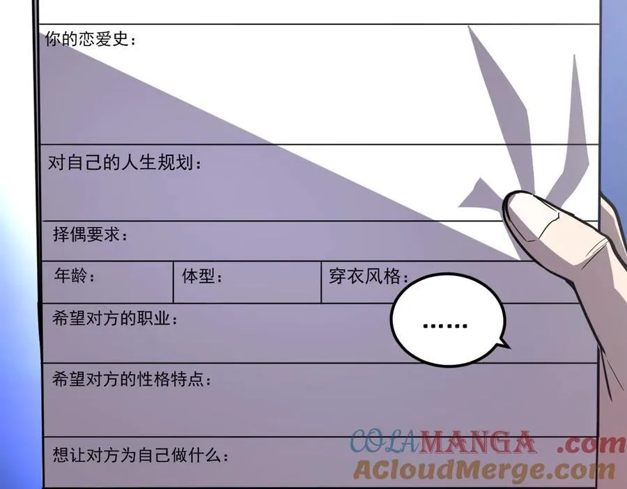 43-他到底有几个女人？32
