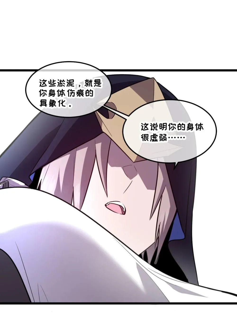 41 教主被净化了！59