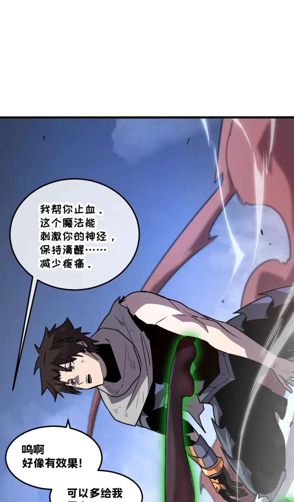 40- 终于找到了！67