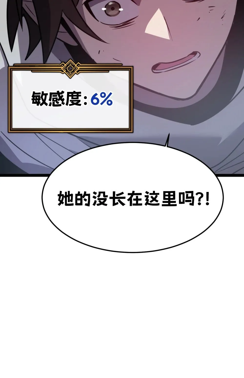 38 为了人类但自由！我上了！87