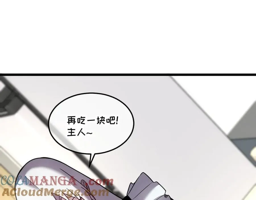 43-他到底有几个女人？116