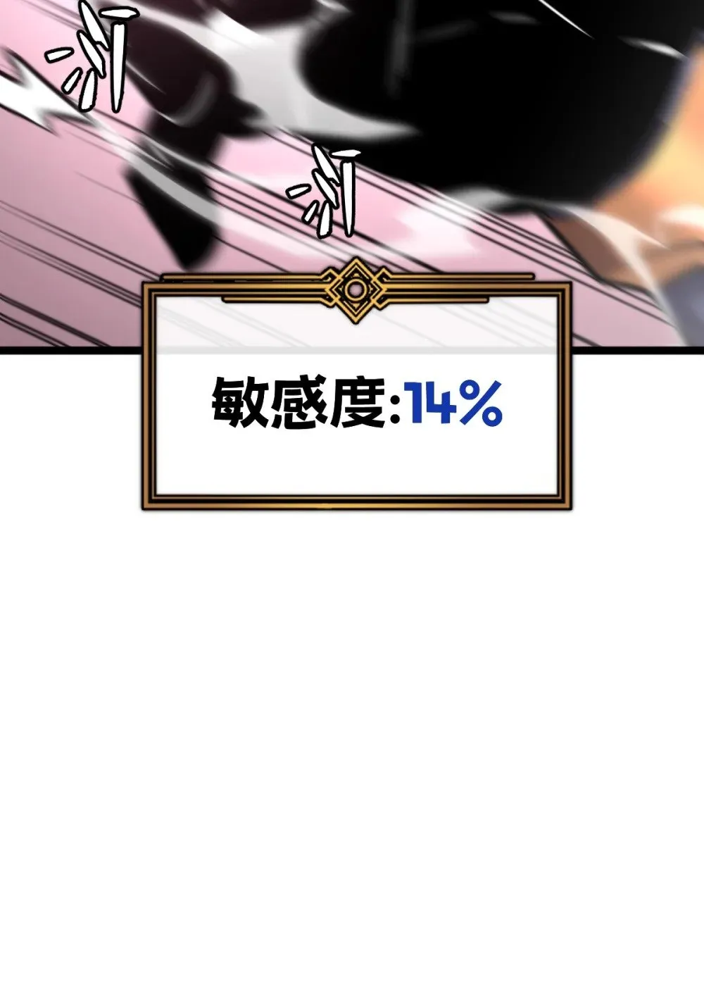 38 为了人类但自由！我上了！61
