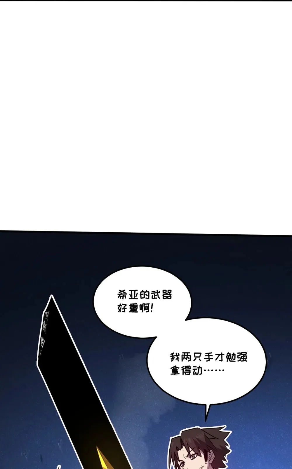 35 新的任务！新的女魔兽！52