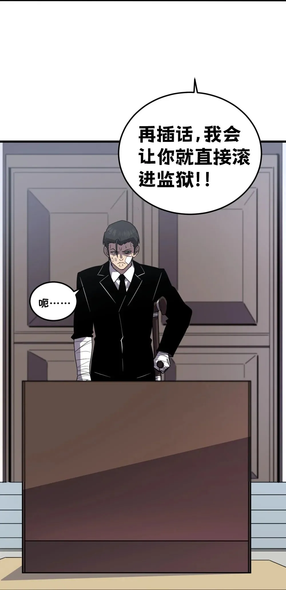 36 圣洁教主的邀请53