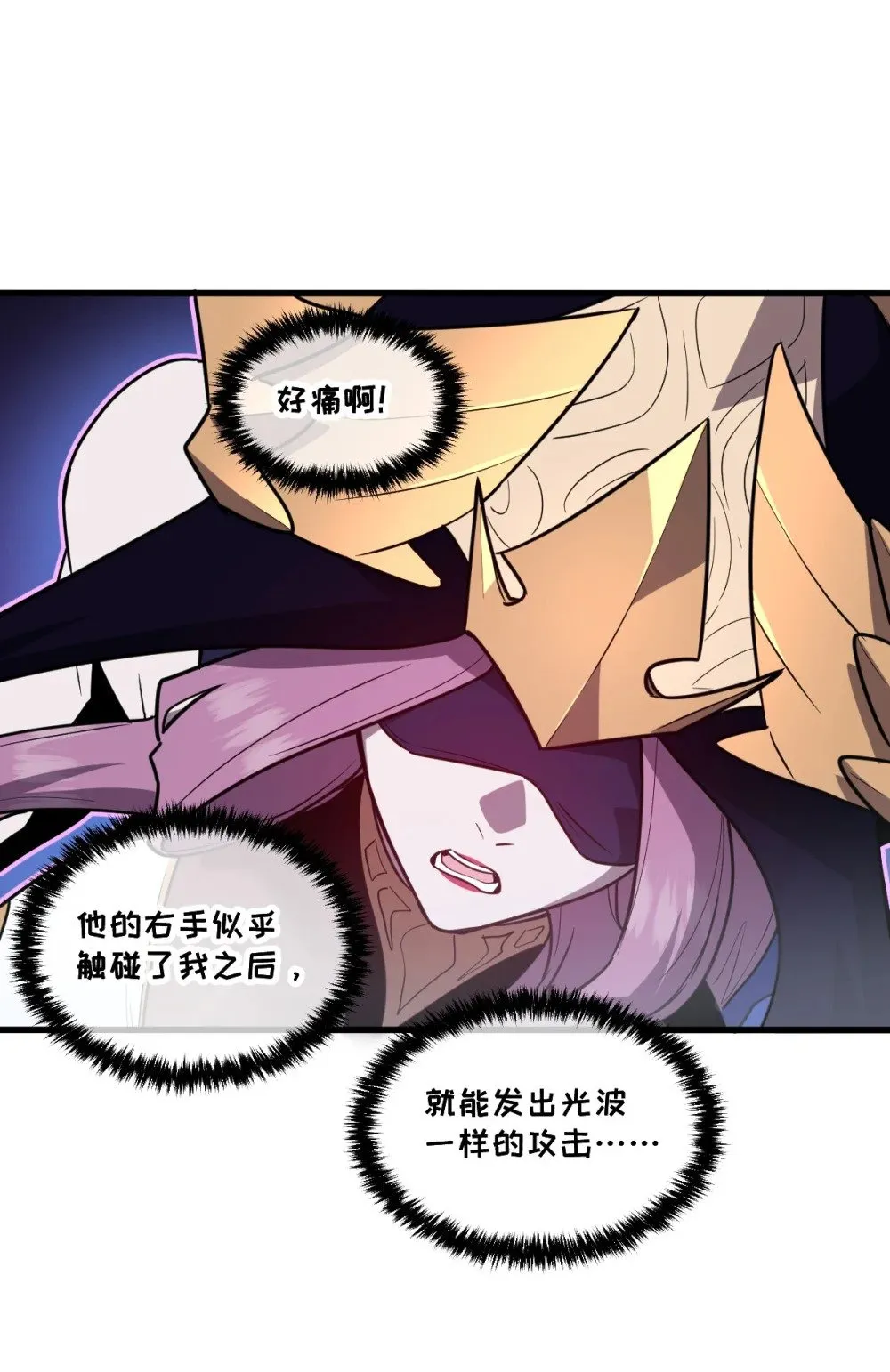 39 她的点在哪里？36