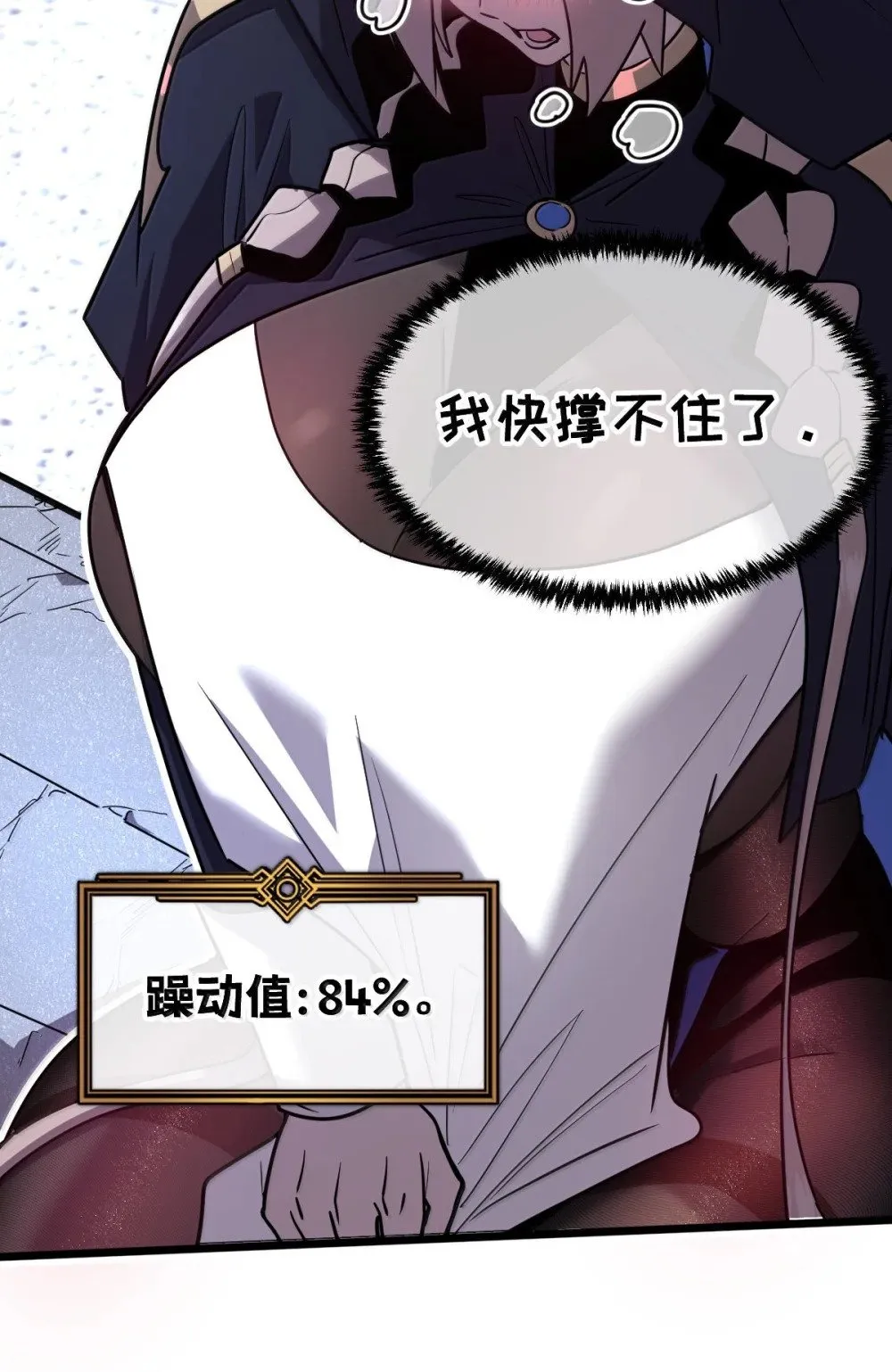 42 吃完了~神清气爽！21