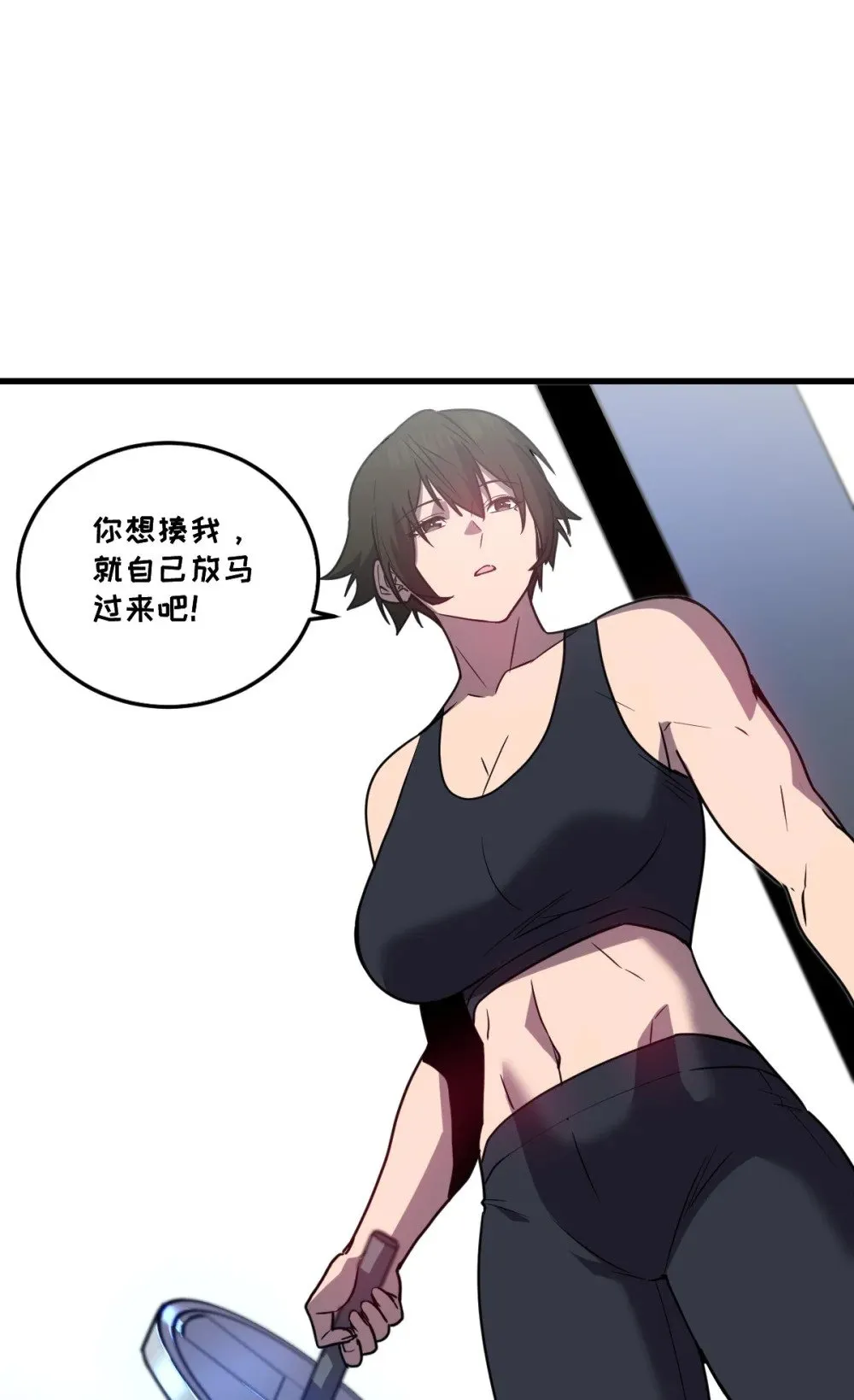 37 黛芙妮的妹妹24