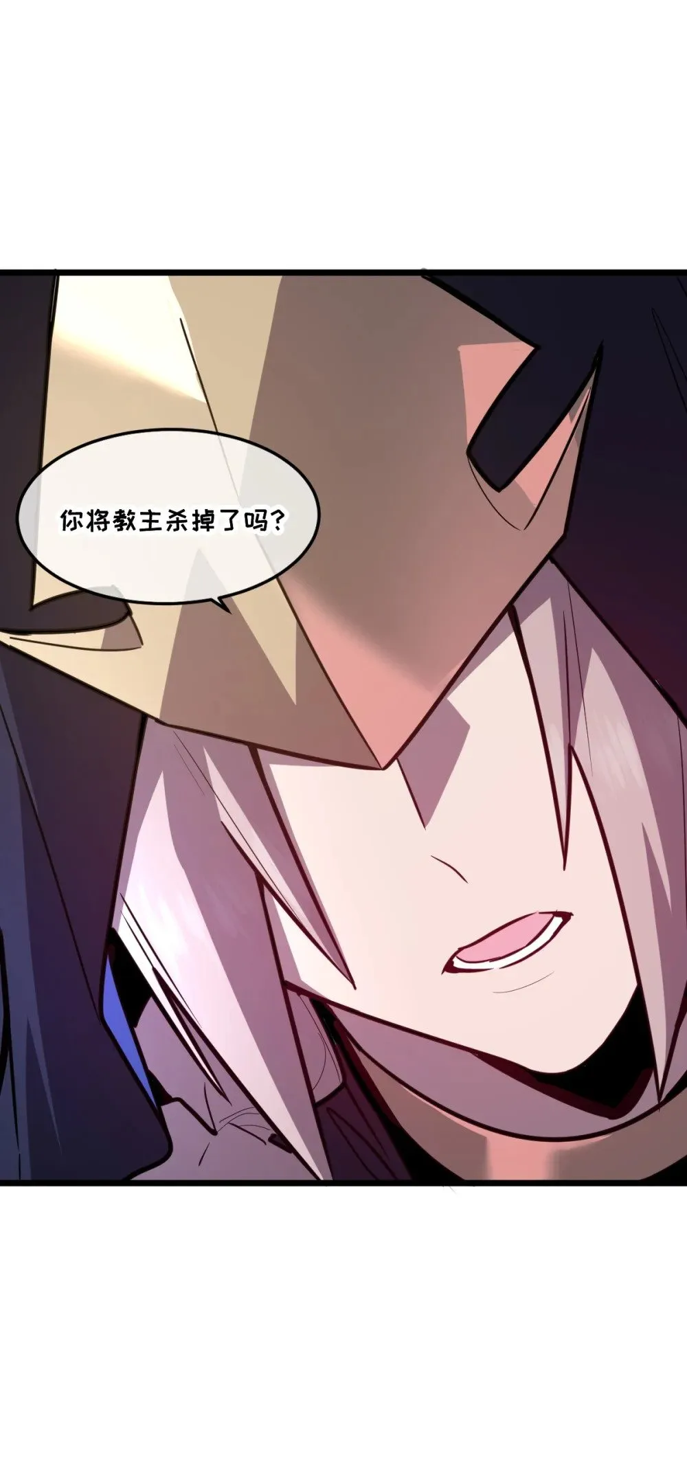 41 教主被净化了！40