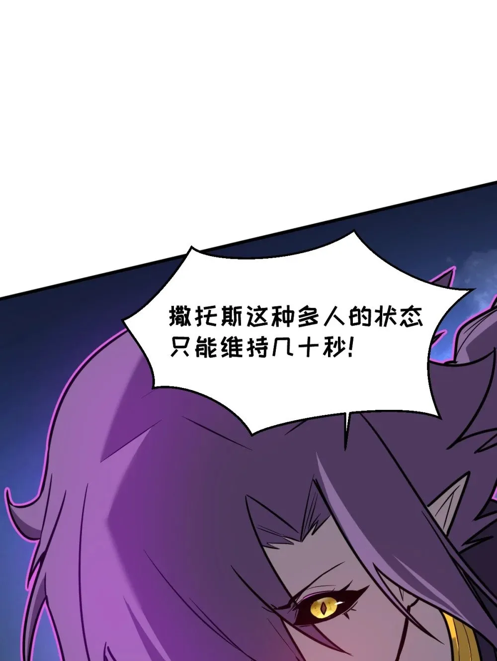 35 新的任务！新的女魔兽！31