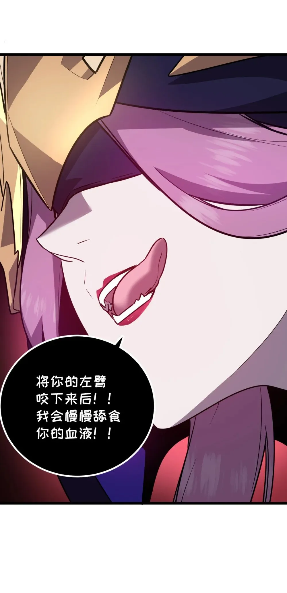 39 她的点在哪里？81