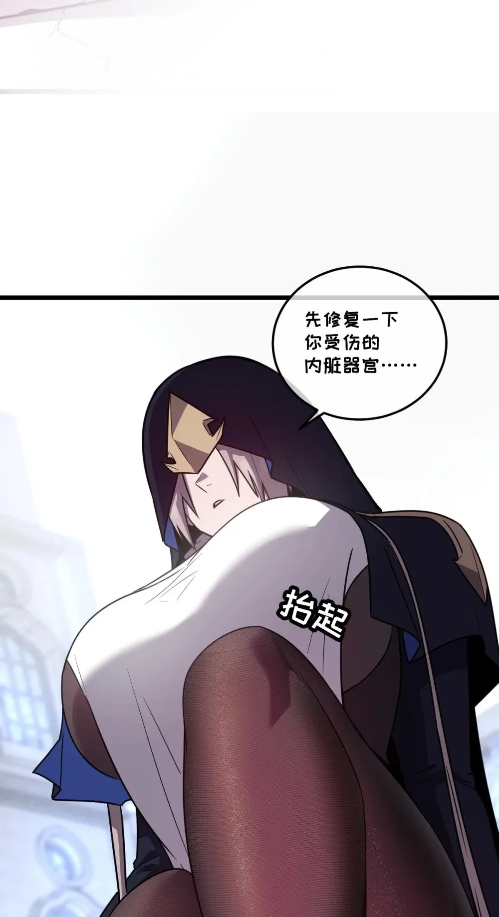 41 教主被净化了！52