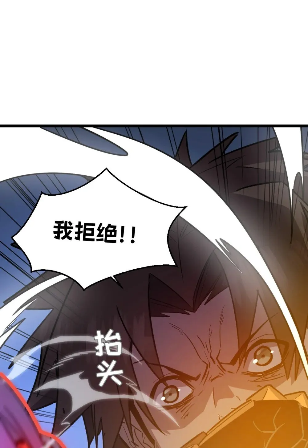 41 教主被净化了！21