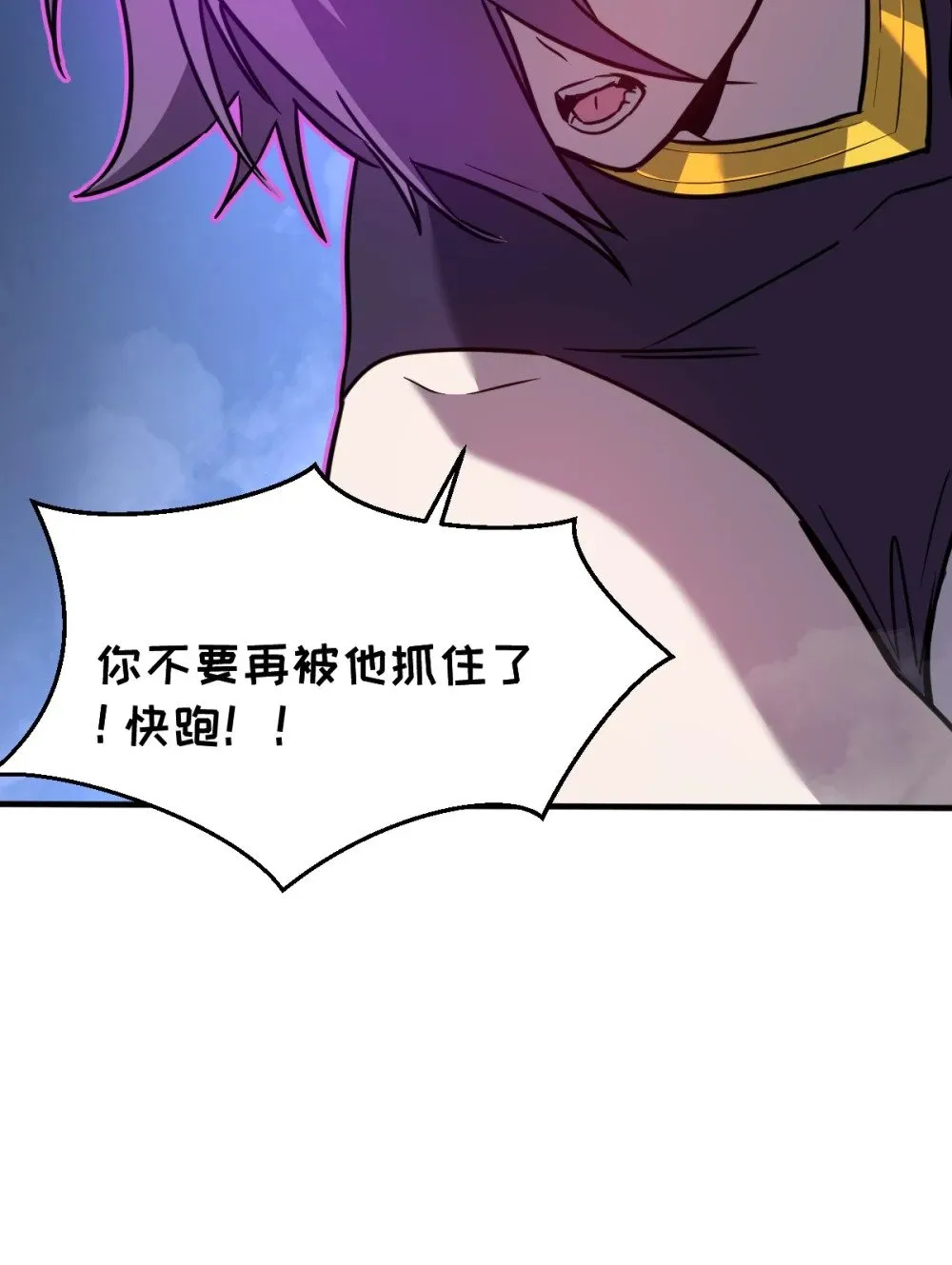 35 新的任务！新的女魔兽！32