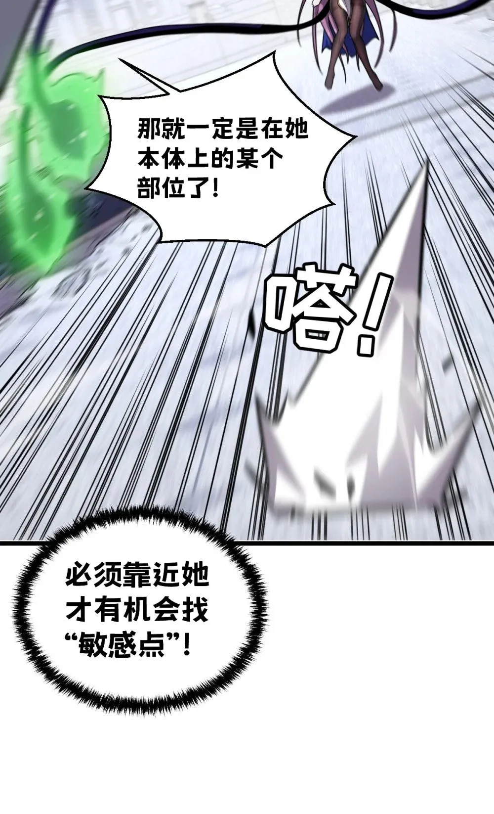 39 她的点在哪里？39